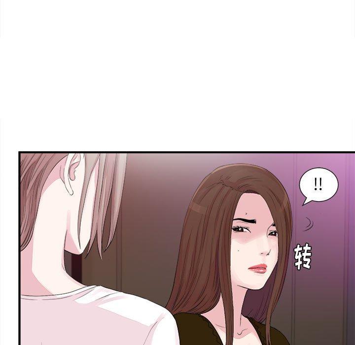 第 40 话 - 第9.jpg页