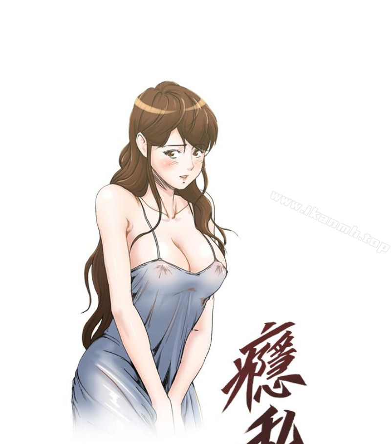 第28話-不同於妻子的好味道 - 第1.jpg页