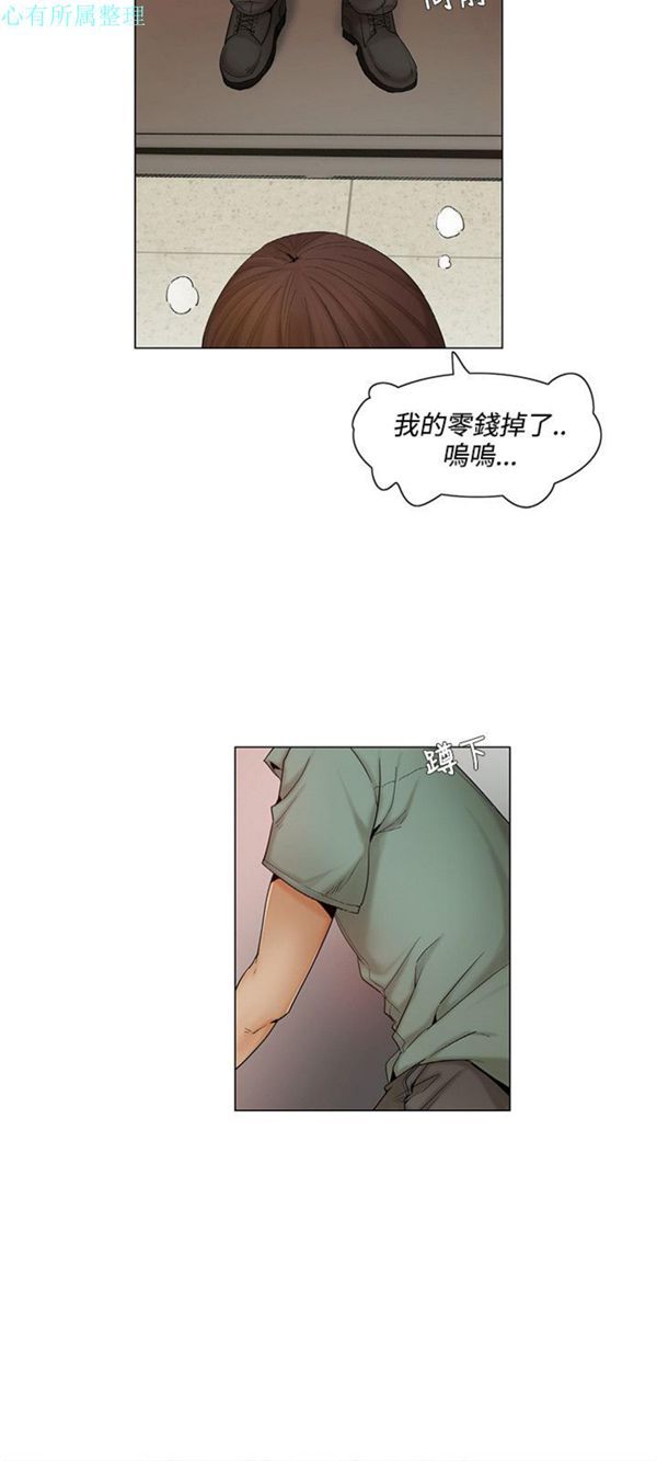 第 6 话 - 第6.jpg页