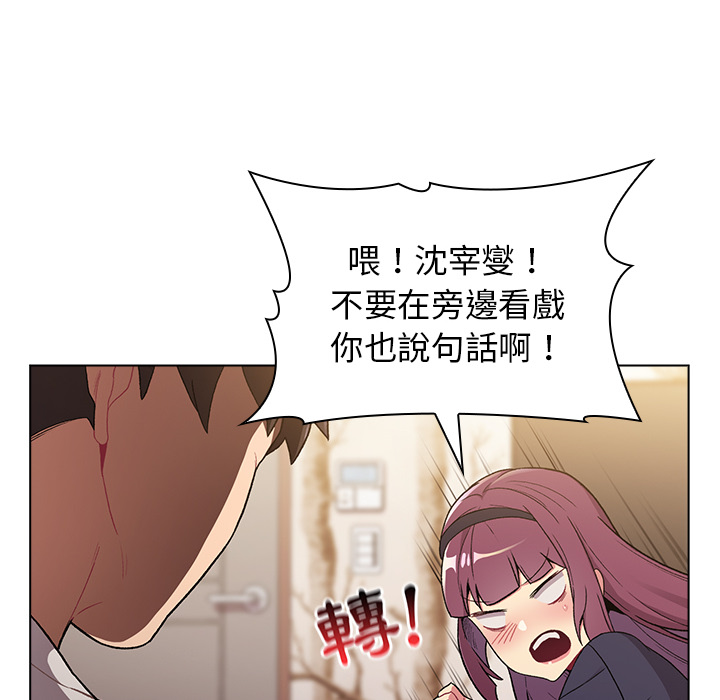 第1话 - 第44.jpg页