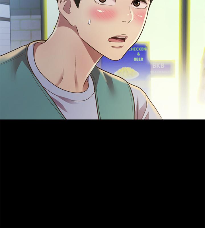 第92話-變成眼鏡辣妹的書妍 - 第2.jpg页