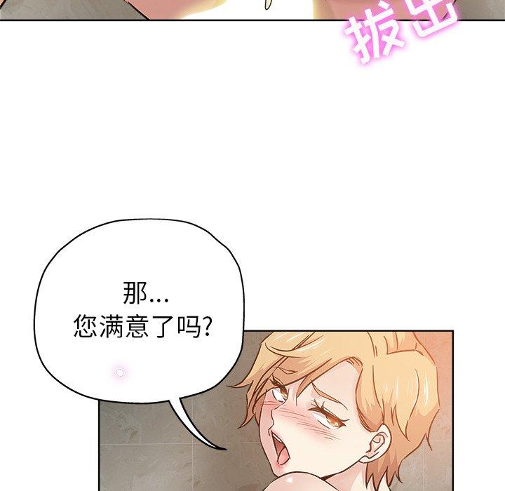 第 15 话 - 第64.jpg页