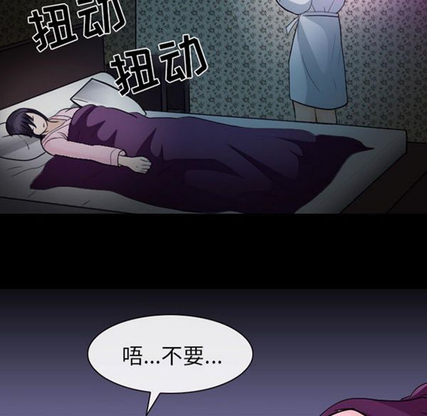 第 22 话 - 第18.jpg页