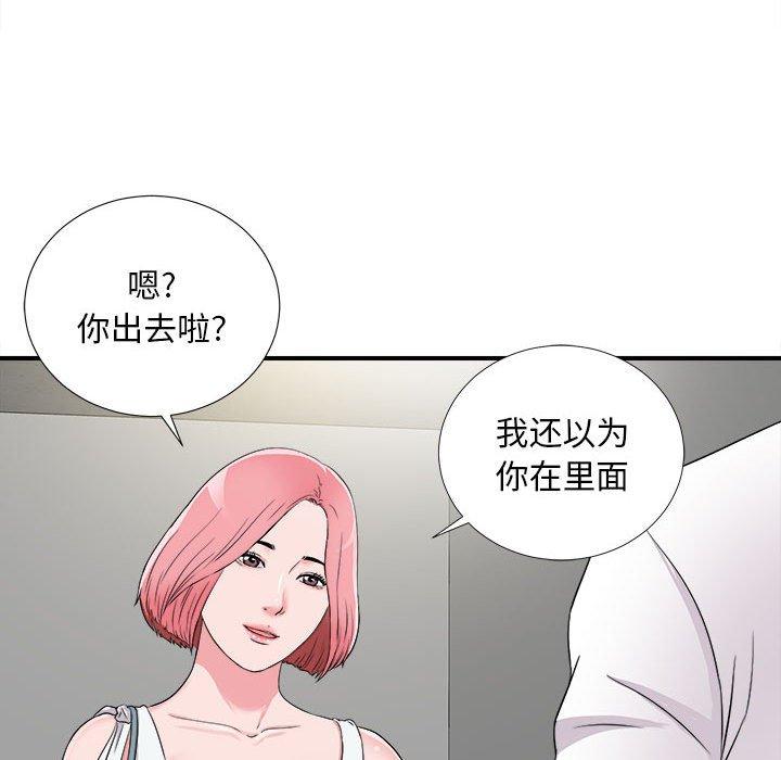 第 7 话 - 第97.jpg页