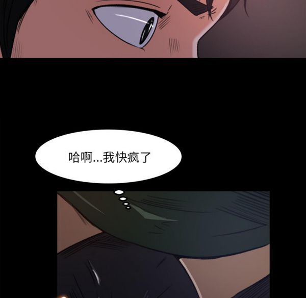 第 16 话 - 第39.jpg页