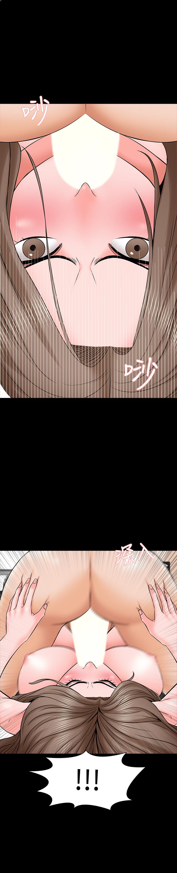 第36话-世界上最棒的触感 - 第1.jpg页