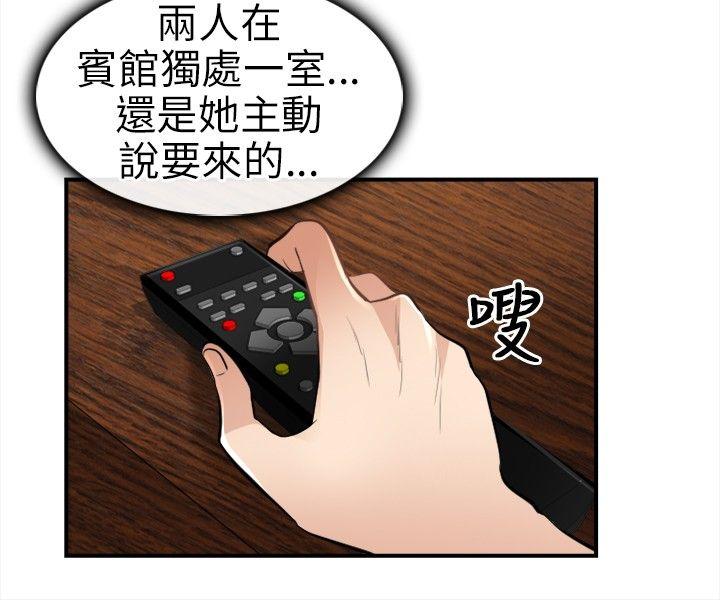 第 16 话