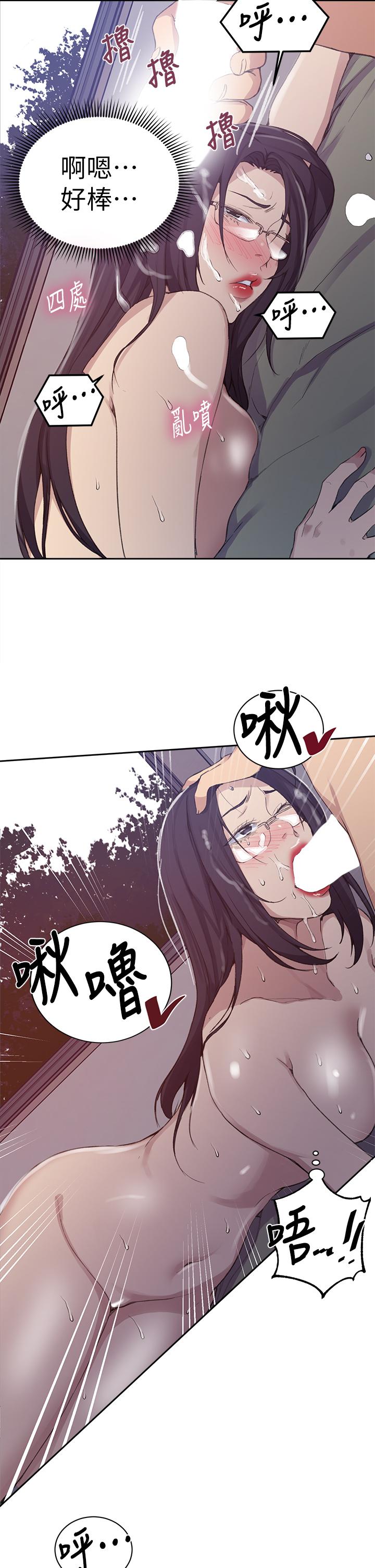 第124話-意猶未盡的人妻 - 第22.jpg页