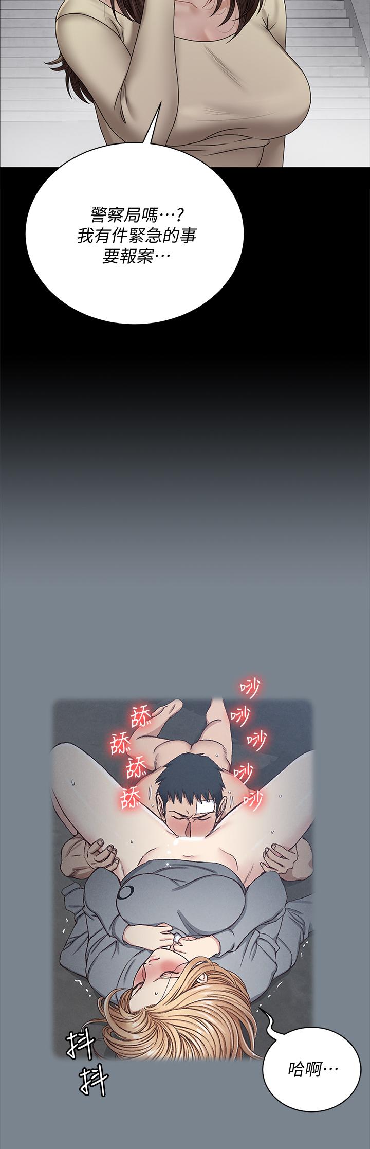 第168話-被公諸於世的惡魔們 - 第26.jpg页