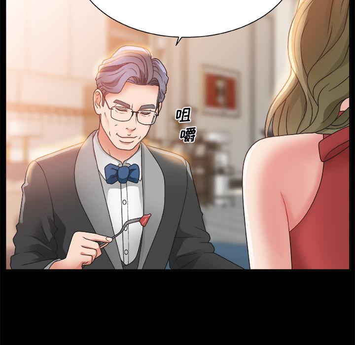 第 2 话 - 第58.jpg页