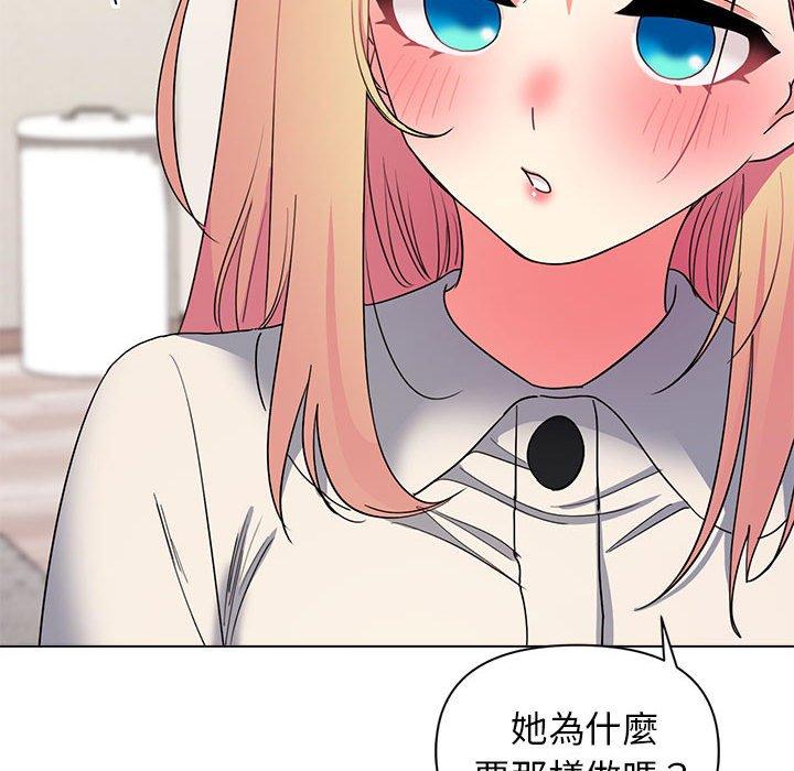 第32话 - 第71.jpg页