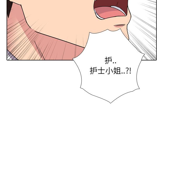 第2话 - 第54.jpg页