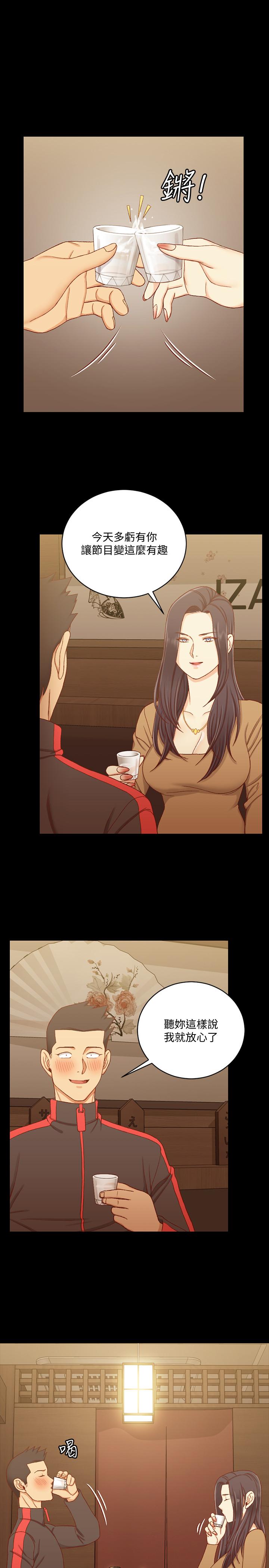 第113話-車敏晶的誘惑 - 第1.jpg页