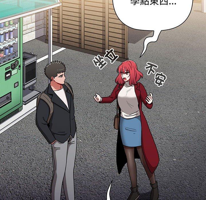 第76话 - 第14.jpg页