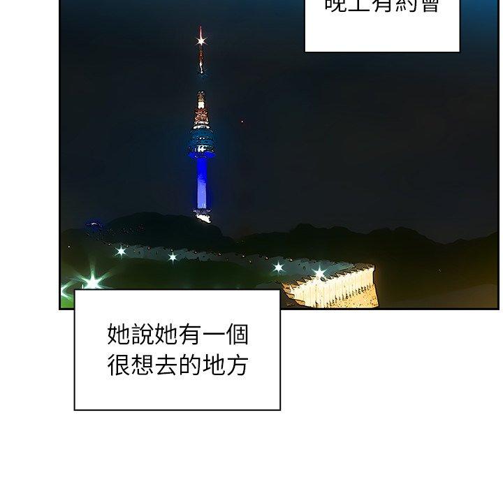 第52话 - 第104.jpg页