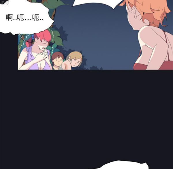 第 4 话 - 第88.jpg页
