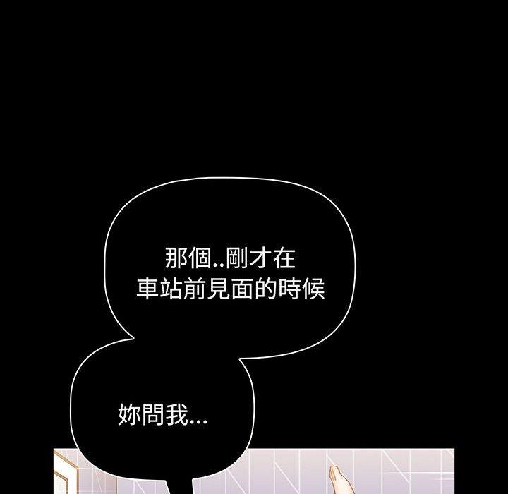 第74话 - 第154.jpg页