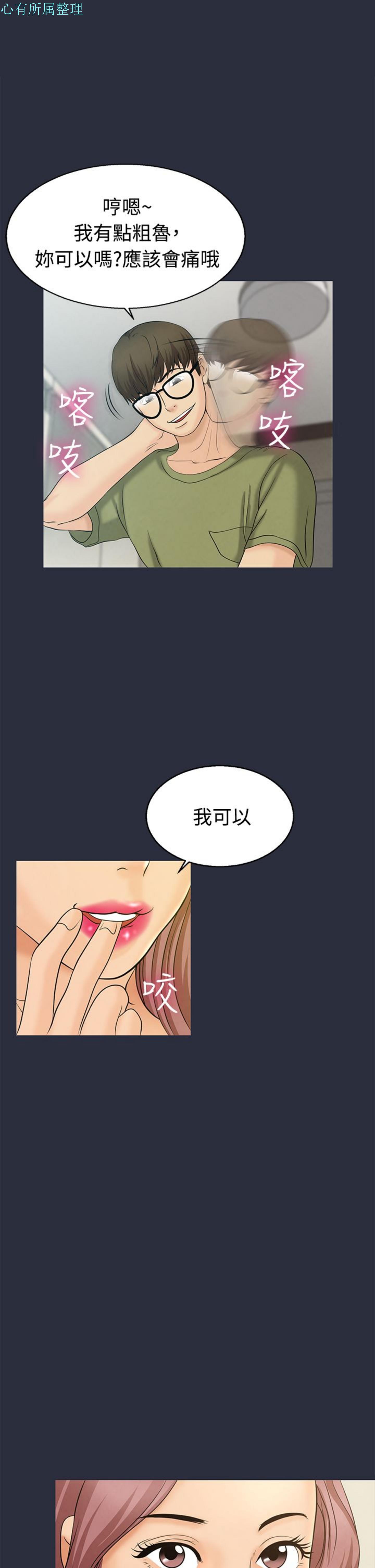 第 10 话