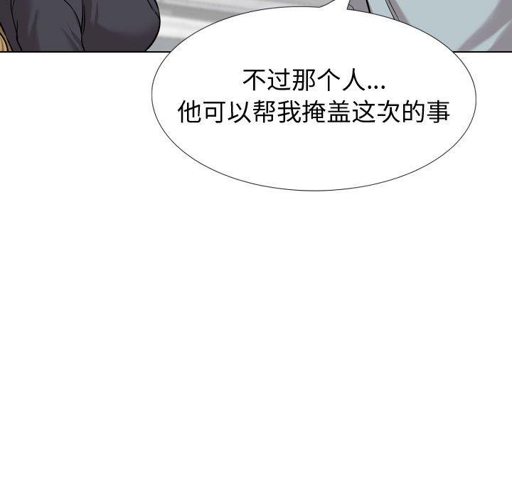 第 29 话 - 第67.jpg页