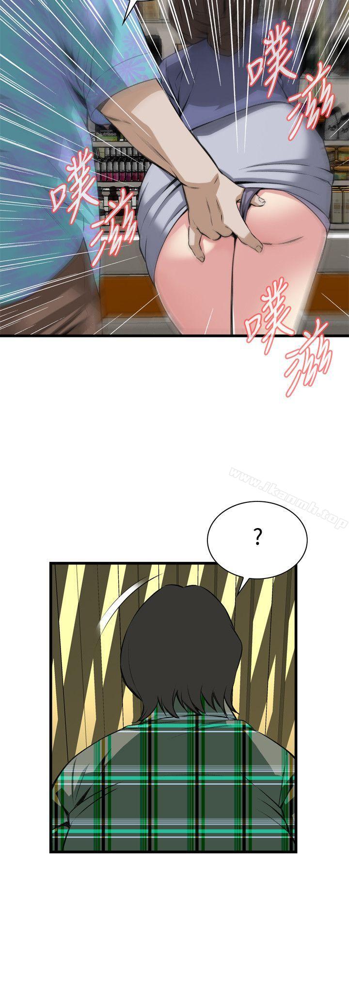 第78話 - 第14.jpg页