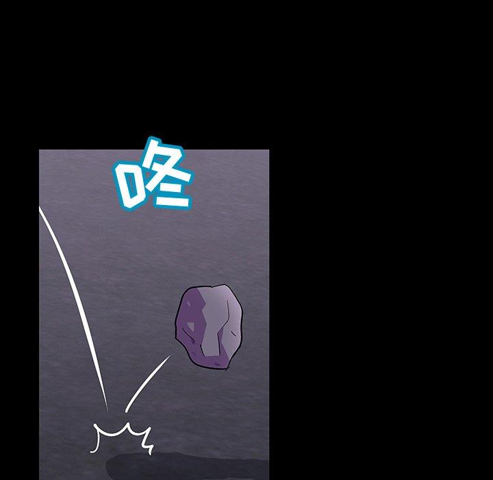 第113话 - 第17.jpg页