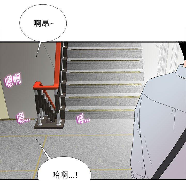 第 5 话 - 第5.jpg页