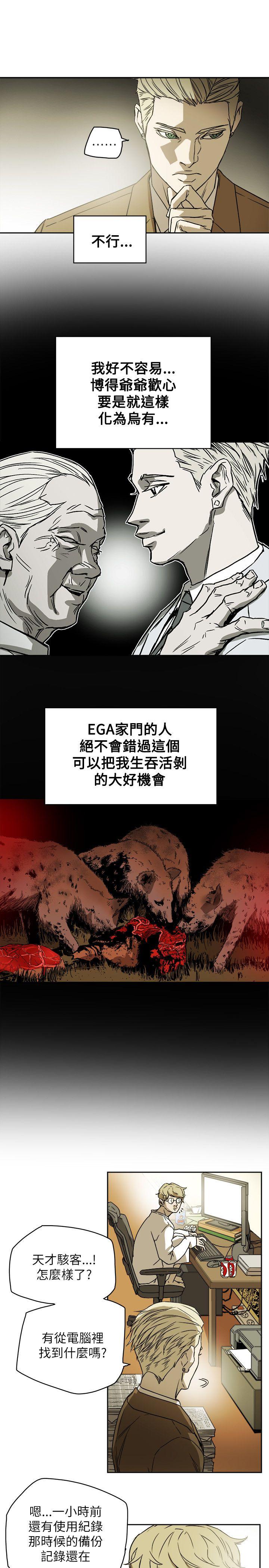 第 81 话 - 第7.jpg页