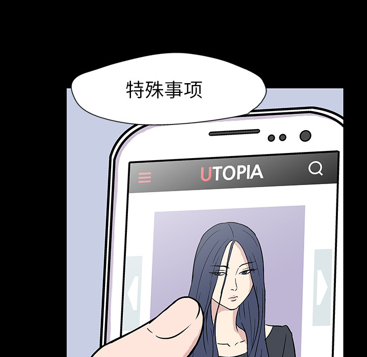 第17话 - 第11.jpg页