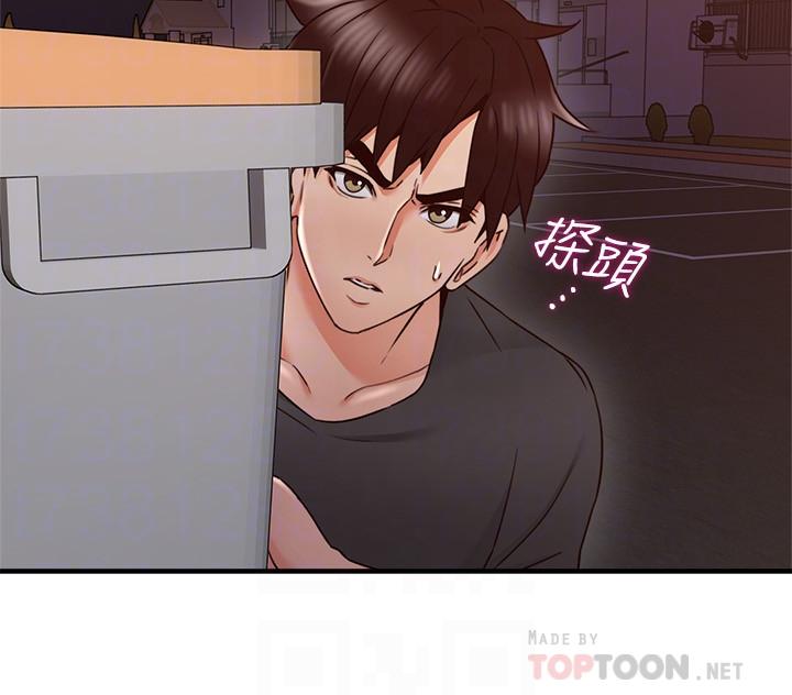 第26話-無法知曉她的內心 - 第10.jpg页