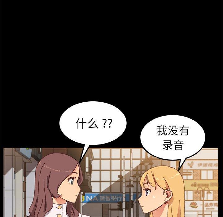 第35话 - 第51.jpg页