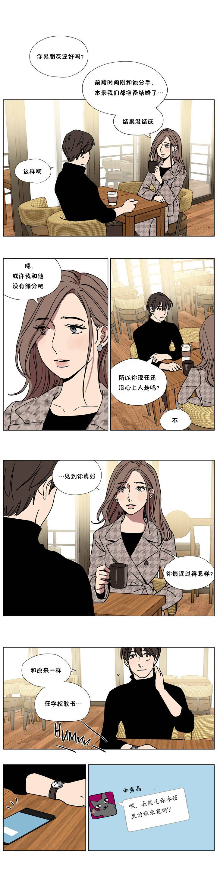 第65章 - 第1.jpg页