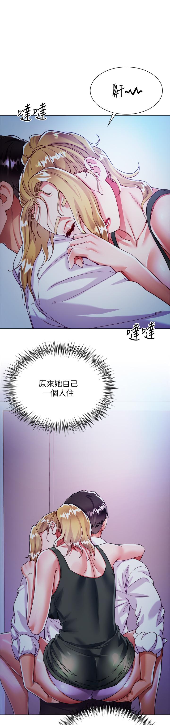 第18話-老闆，快放進來 - 第34.jpg页