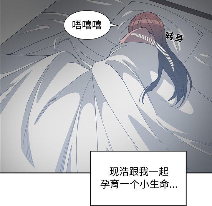第 27 话 - 第8.jpg页