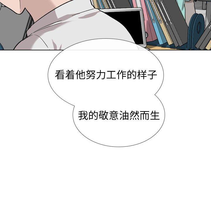 第 19 话 - 第72.jpg页
