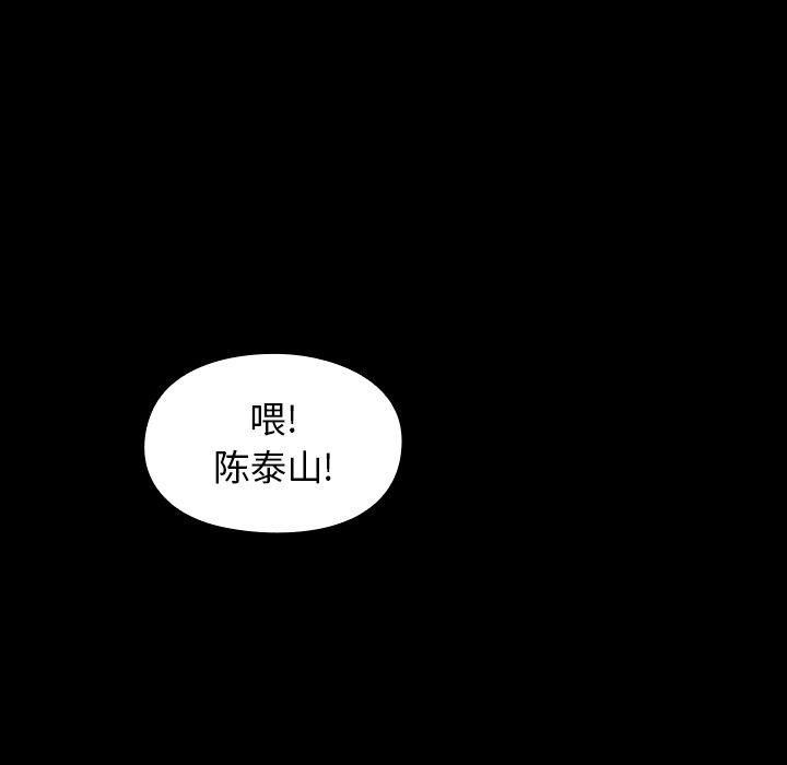 第11话 - 第103.jpg页