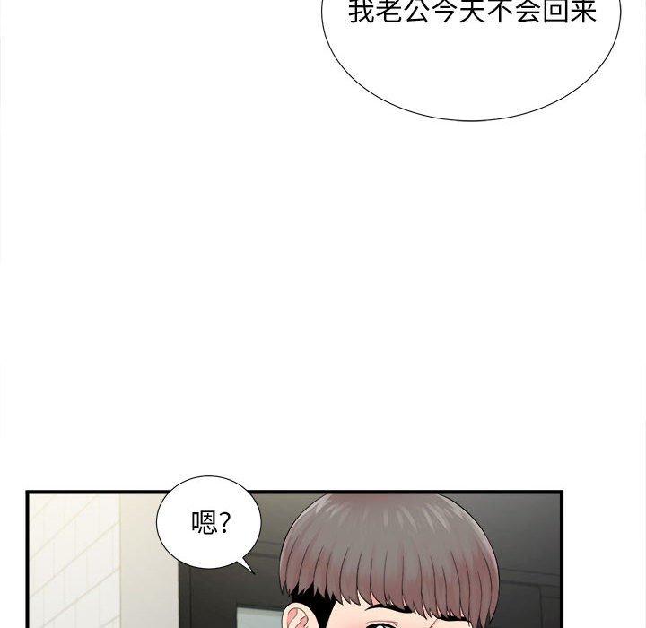 第 19 话 - 第92.jpg页