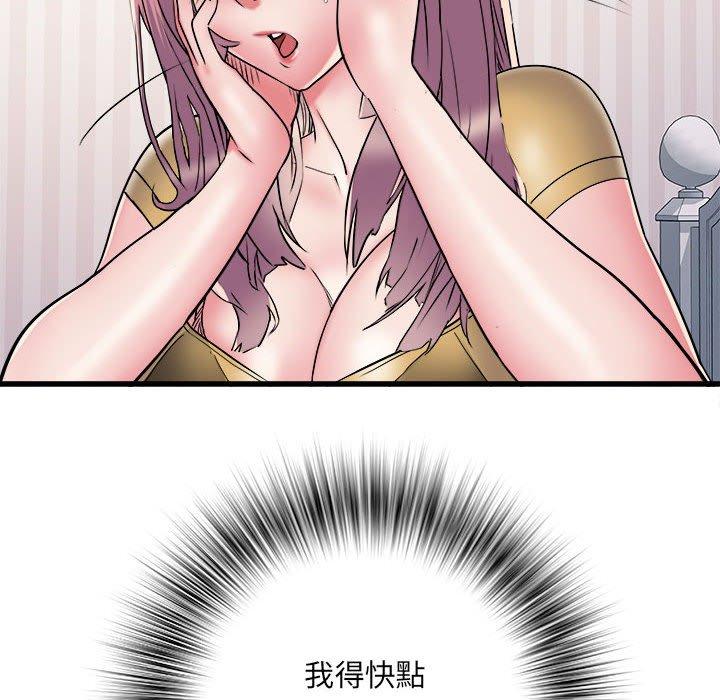 第57话 - 第88.jpg页