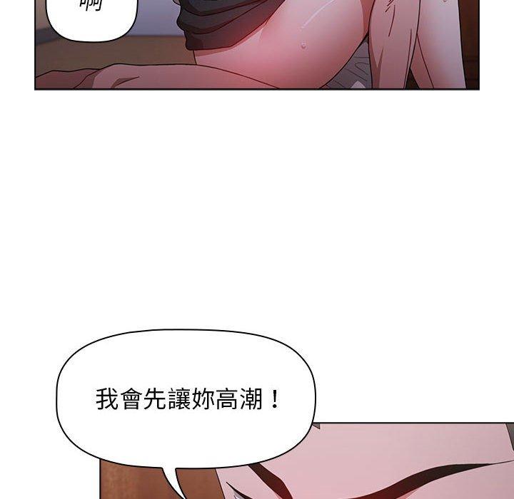 第24話 - 第88.jpg页