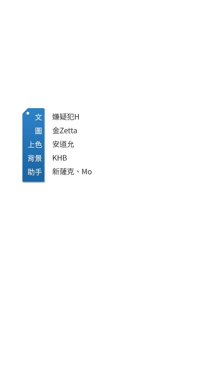 第116話-你朋友知道你上了他媽嗎 - 第37.jpg页