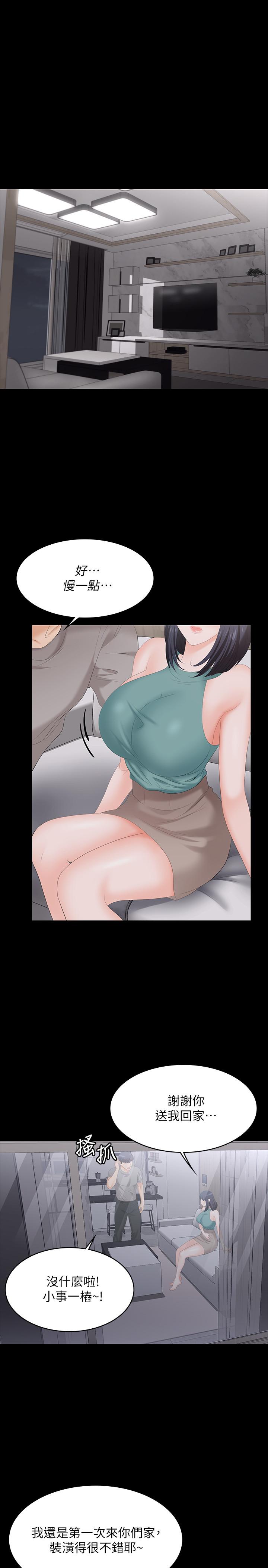第58話-恩靜讓人難以抗拒的誘惑 - 第27.jpg页