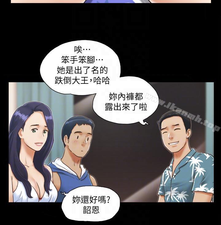 第3話-牆另一邊傳來的呻吟聲 - 第7.jpg页