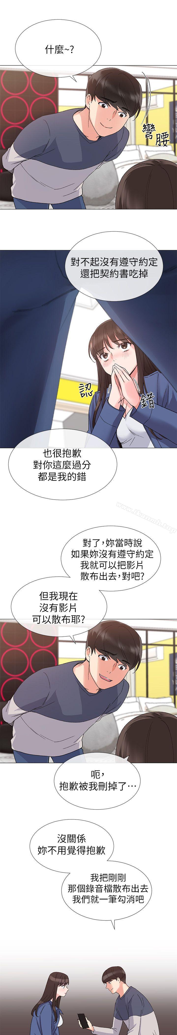 第13話-走投無路的丹雅 - 第25.jpg页