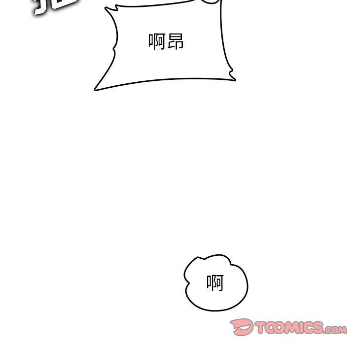第 46 话 - 第93.jpg页