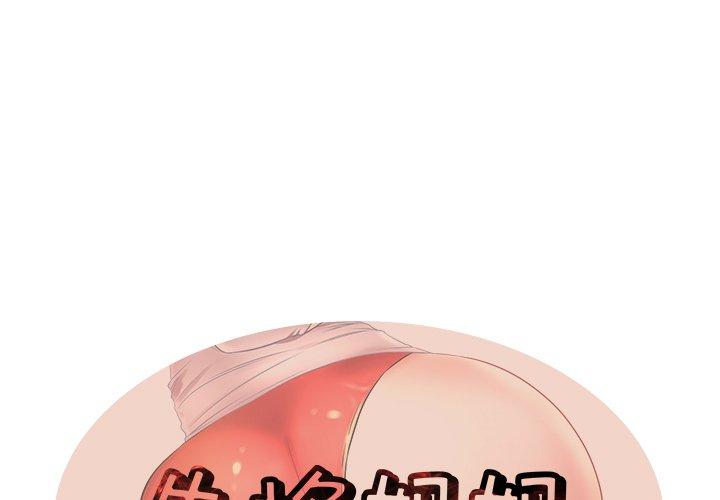 第35话 - 第1.jpg页