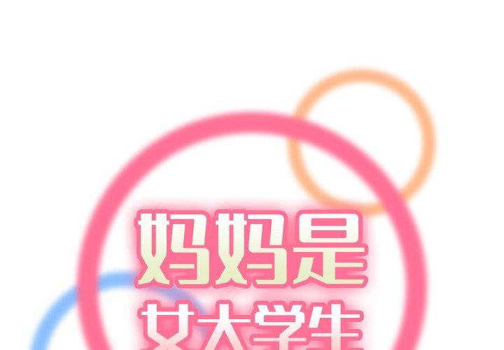 第 49 话 - 第2.jpg页