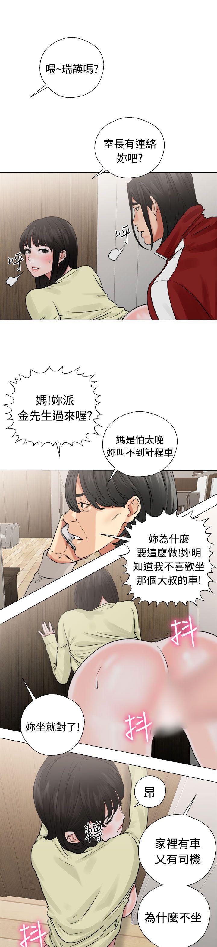 第22話 - 第11.jpg页