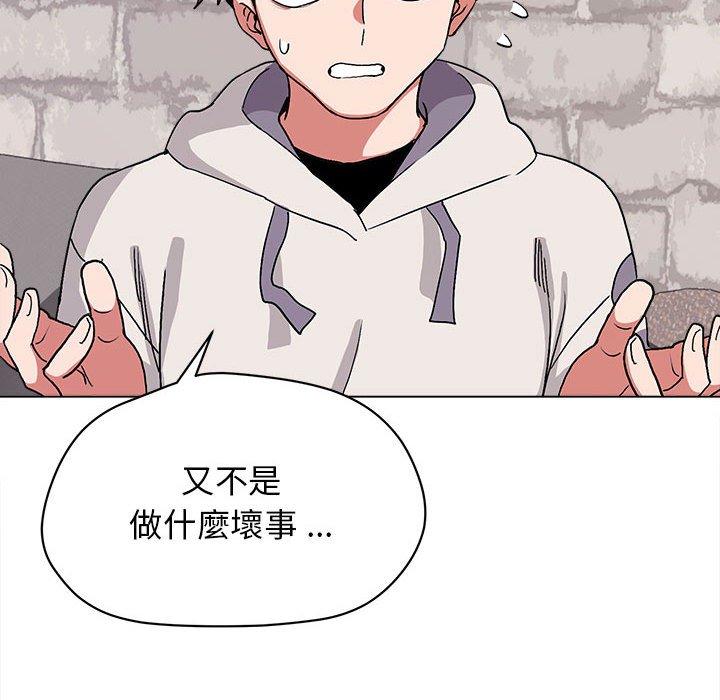 第15話 - 第79.jpg页