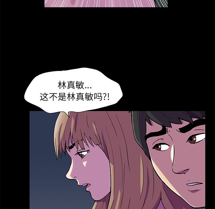第81话 - 第25.jpg页
