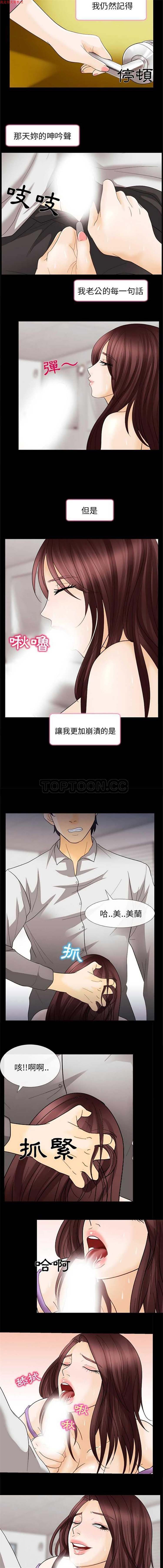 第 7 话 - 第6.jpg页
