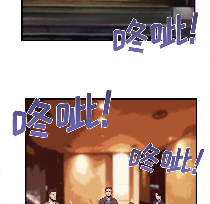 第 26 话 - 第89.jpg页